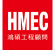 企業客戶 Logo 5