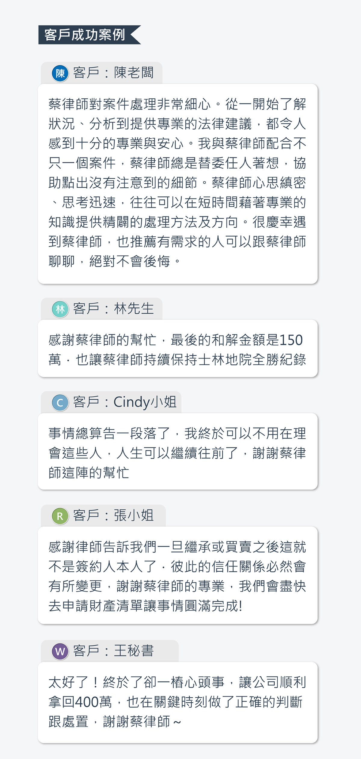 室內設計師接案底層架構 - 課程精彩瞬間 6