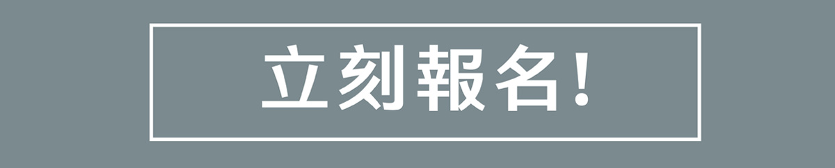 室內設計師接案底層架構 - 課程精彩瞬間 10